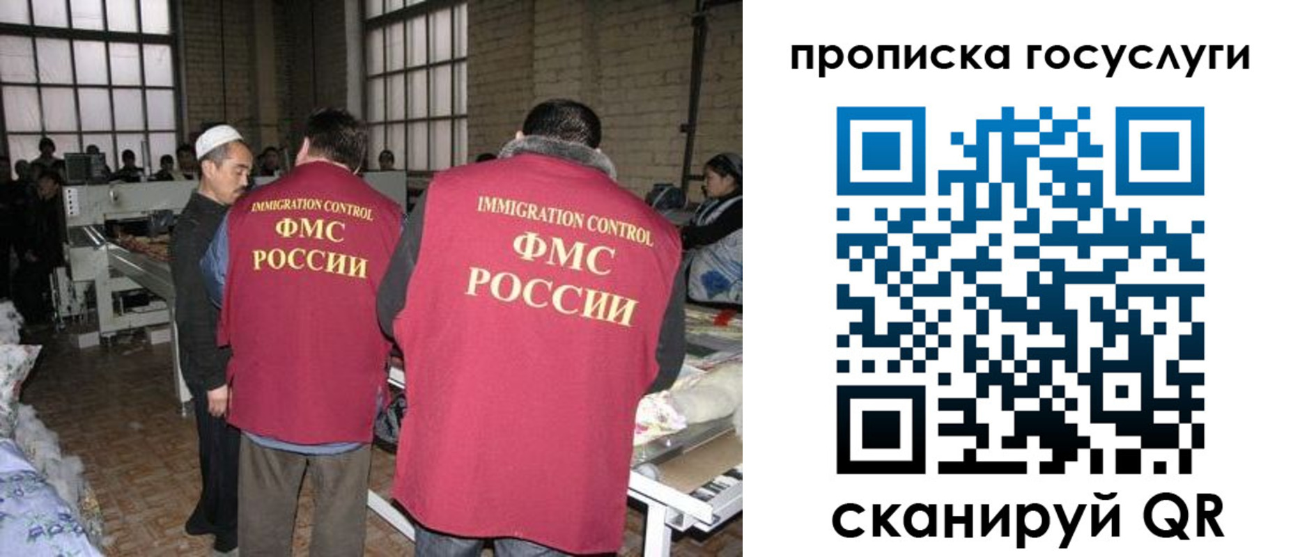 временная регистрация гарантия в Новочеркасске