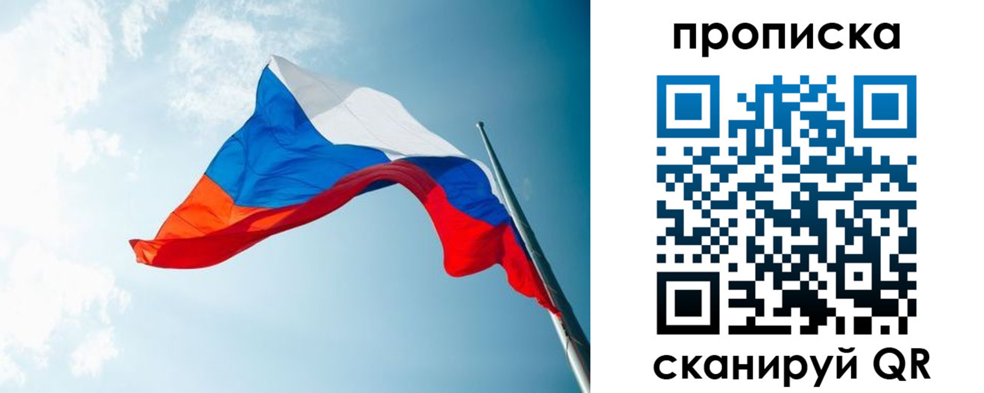 найти адрес прописки в Новочеркасске